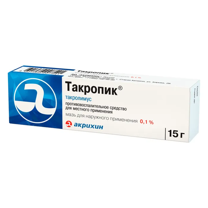 Такропик туба(мазь д/наружн. прим.) 0,1% 15г №1 картинка № 4