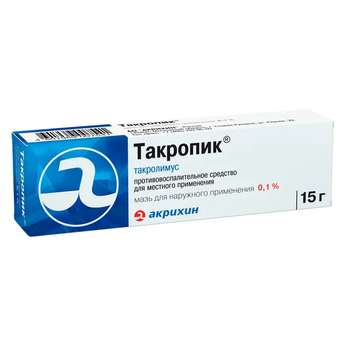 Такропик туба(мазь д/наружн. прим.) 0,1% 15г №1 картинка № 3