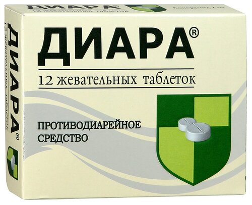 Диара таб. жев. 2мг №12