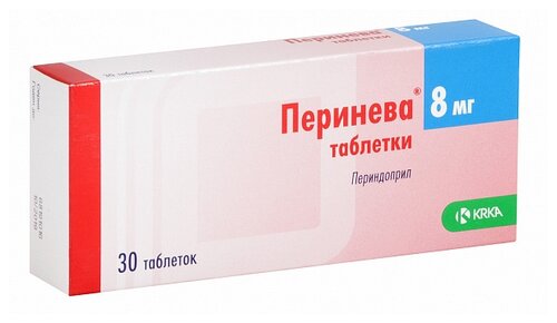 Перинева таб. 8мг №30