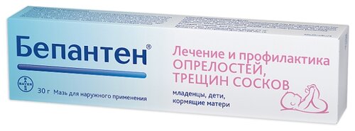 Бепантен туб.(мазь) 5% 30г