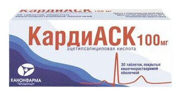 КардиАСК таб. кишечнораств. п/пл. об. 100мг №60