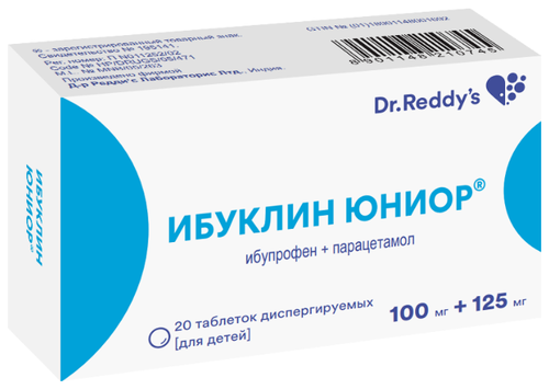Ибуклин Юниор таб. дисперг. д/детей 100мг+125мг №20