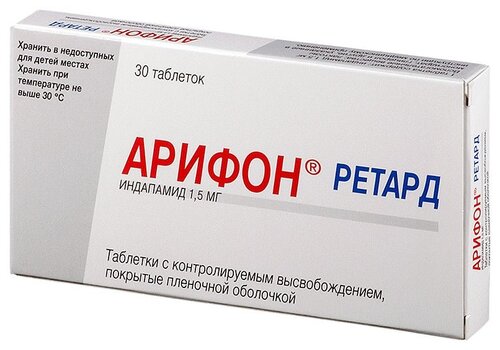 Арифон ретард таб. с пролонг. высв. п/пл. об. 1,5мг №30