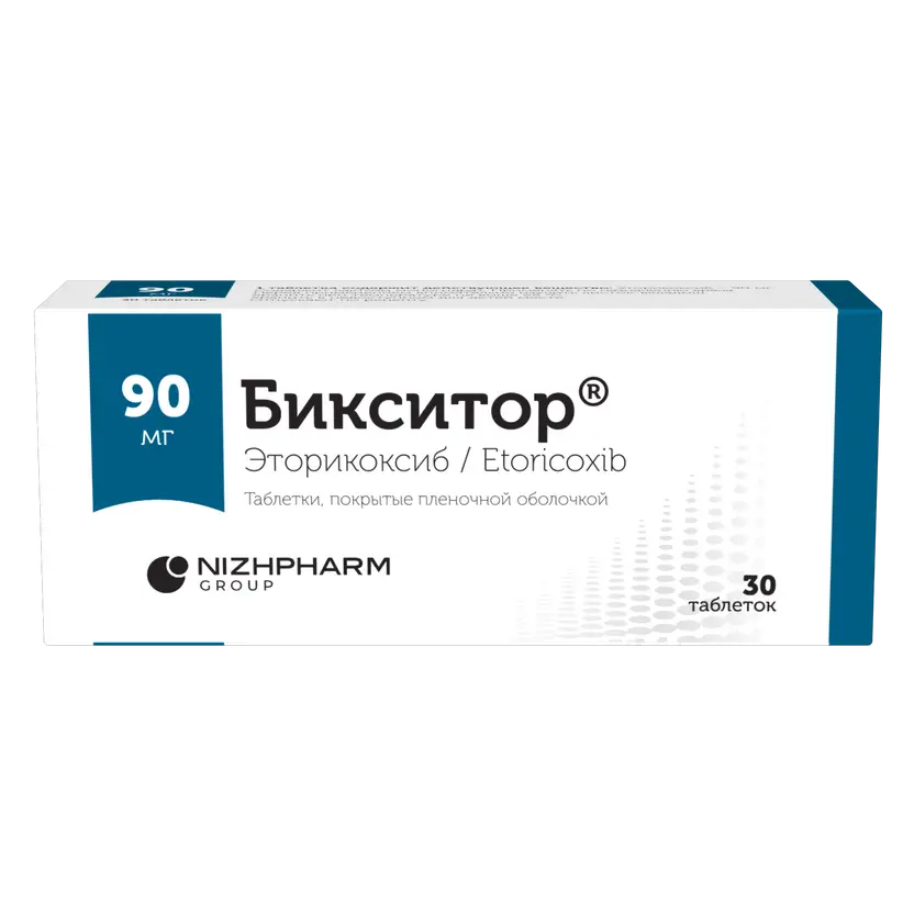 Бикситор таб. п/пл. об. 120мг №10