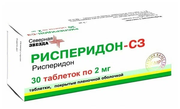 Рисперидон-СЗ таб. п/пл. об. 2мг №30