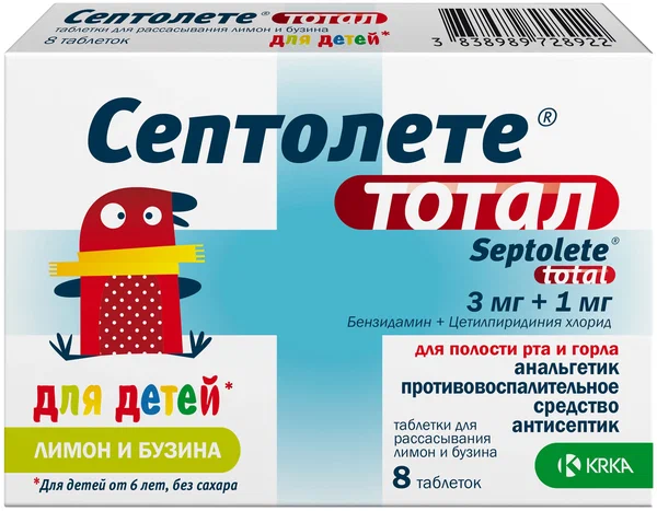 Септолете Тотал таб. д/рассас. 3мг + 1мг №16 (Лимон + Бузина)
