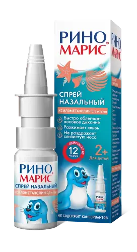 Риномарис фл.(спрей наз.) 0,05% 15мл №1 с расп-ем