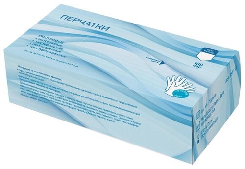 Перчатки смотровые н/стер. разм. M (латекс. опудр. глад. ) №5