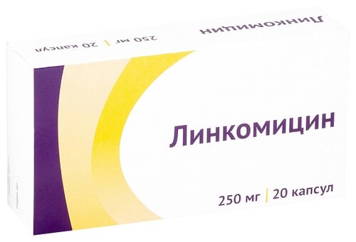Линкомицин капс. 250мг №20
