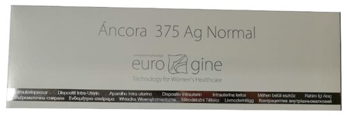 Спираль внутриматочная Юнона Био Т Ag