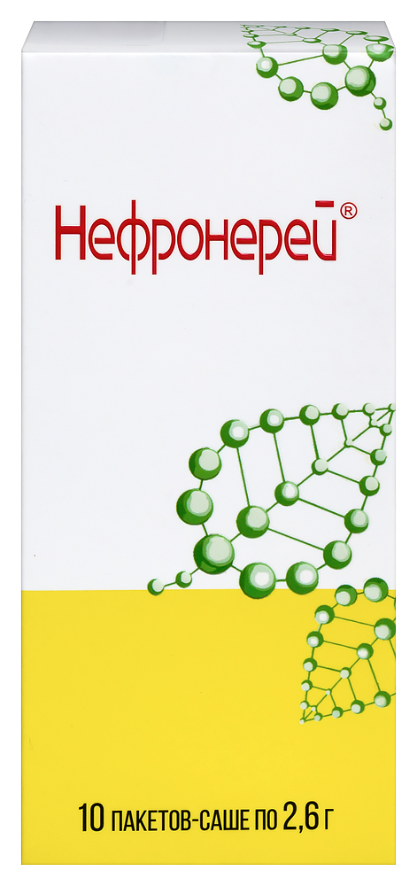Нефронерей пак.-саше(пор.) 2,6г №10