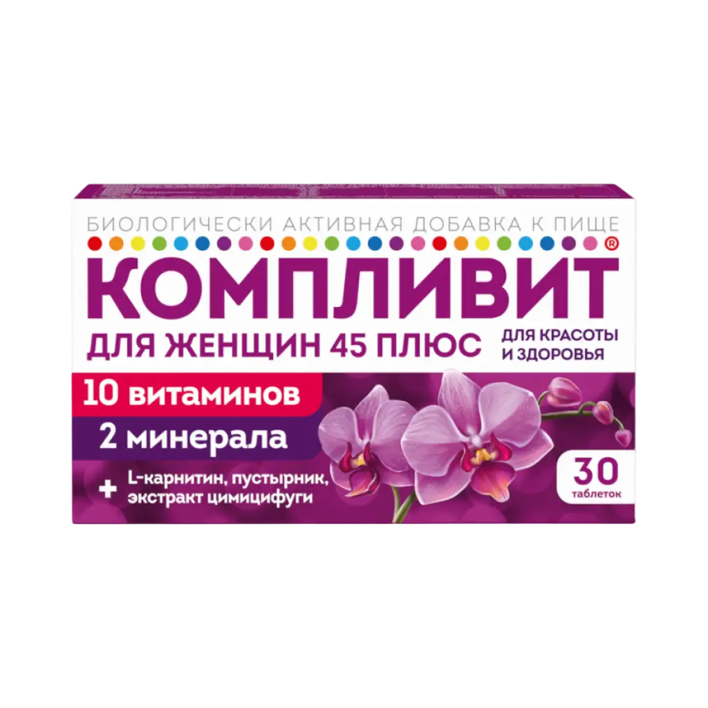 Компливит для женщин 45 плюс (БАД) таб. п/об. №30