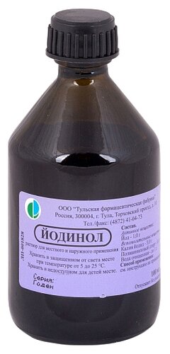 Йодинол фл.(р-р наружн.) 100мл