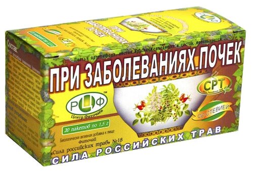 Фиточай СИЛА РОССИЙСКИХ ТРАВ №18 от болезней почек пак.-фильтр №20