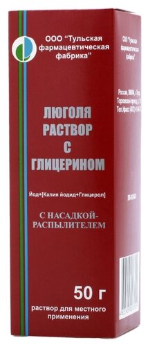 Люголя раствор с глицерином фл.(р-р д/мест. прим.) 50г №1 + расп. насадкой