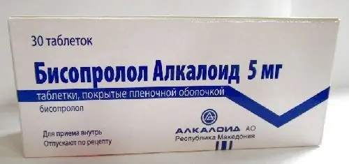 Бисопролол Алкалоид таб. п/пл. об. 5мг №30