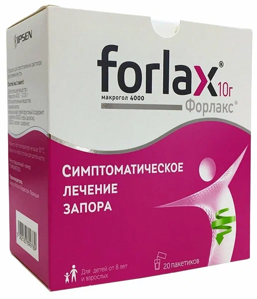 Форлакс пак.(пор. д/приг. р-ра д/приема внутрь) 10г №20