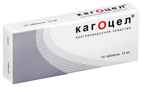 Кагоцел таб. 12мг №10