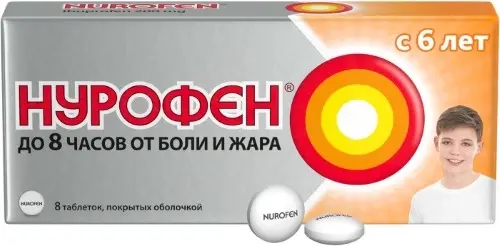 Нурофен таб. п/об. 200мг №8 (пач. карт.)