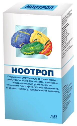 Ноотроп капс. 0,4г №48