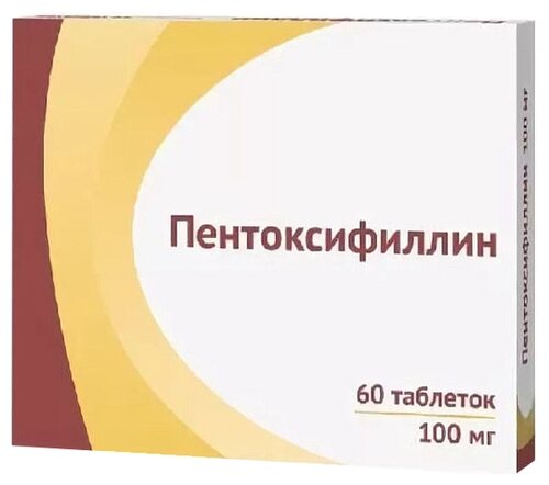 Пентоксифиллин таб. кишечнораств. п/пл. об. 100мг №60