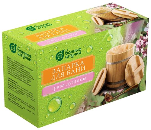 Душицы трава пак.-фильтр 1,5г №20
