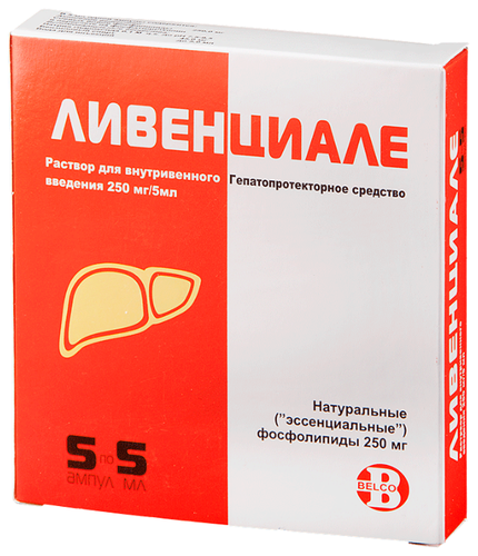 Спазмалгон амп.(р-р д/в/м введ.) 5мл №10