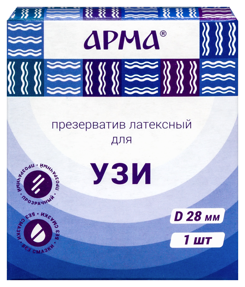 Презерватив для УЗИ АРМА №1