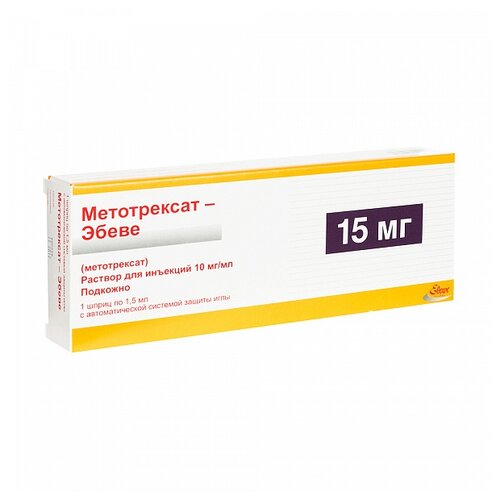 Шприц инсулиновый с иглой 0,5мл U-100 (3-х комп.) (0,33х12,7) G29 №10