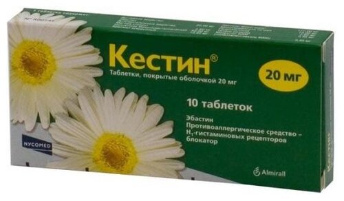 Кестин таб. п/пл. об. 20мг №10
