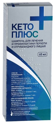Кето плюс фл.(шамп.) 60мл