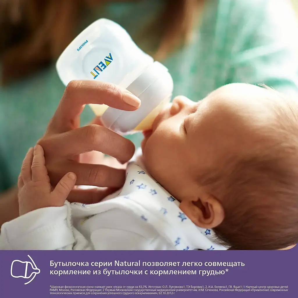 Молокоотсос Авент (AVENT) ручной (арт. SCF441/01) картинка № 11