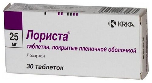 Эплеренон таб. п/пл. об. 25мг №30