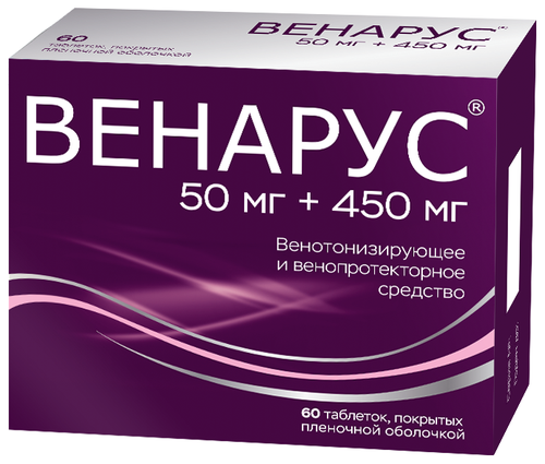 Венарус таб. п/пл. об. 50мг + 450мг №30