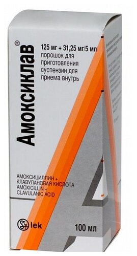 Амоксиклав фл.(пор. д/приг. сусп. д/приема внутрь) 125мг+31,25мг/5мл 7,88г №1 с доз.пипеткой