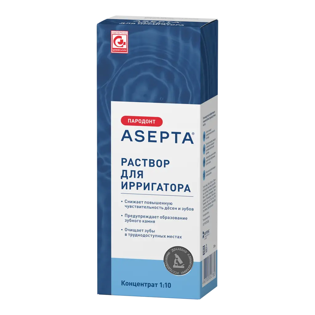 Асепта раствор д/ирригатора 250мл картинка № 2