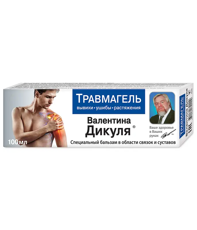 Бальзам ВАЛЕНТИНА ДИКУЛЯ Травмагель специальный 100мл