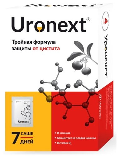 Уронекст саше(пор.) 2,6г №7