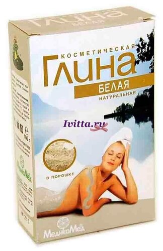 Глина косметическая белая 100г