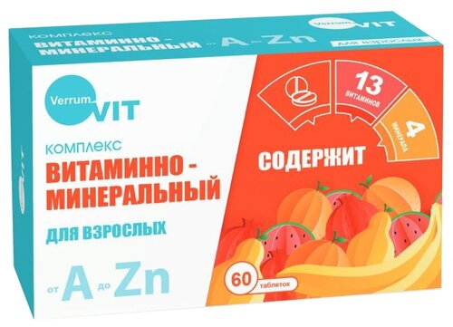 Фортевит Витаминно-минеральный комплекс от А до Цинка таб. №60