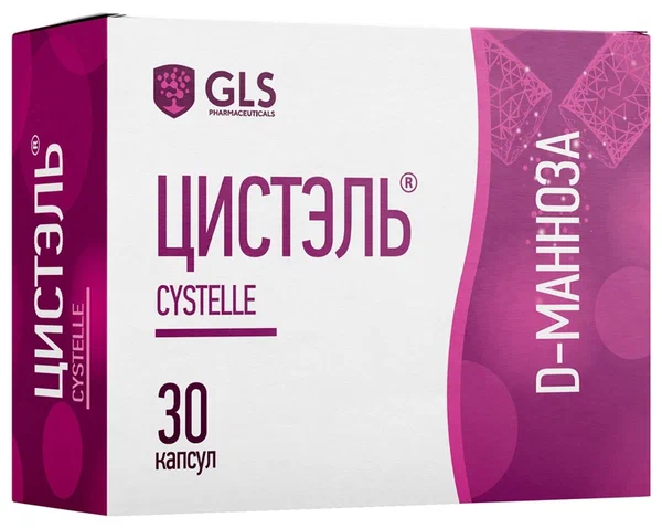 GLS Цистэль капс. №30