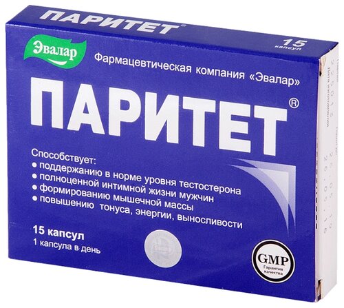 Паритет капс. №15