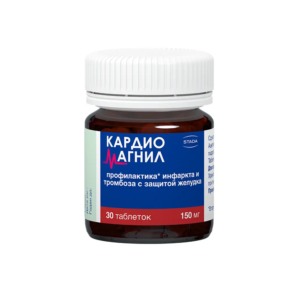 Кардиомагнил таб. п/пл. об. 150мг + 30,39мг №30 картинка № 5