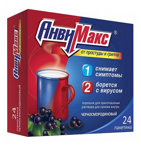 Анвимакс пак.(пор. д/приг. р-ра д/приема внутрь) №12 (черн. смородина)