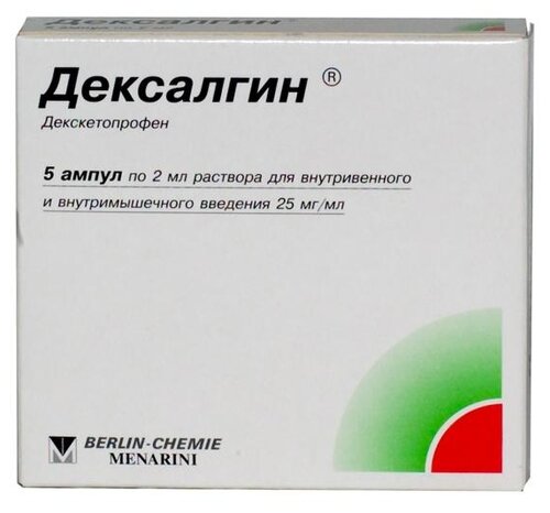 Дексалгин амп.(р-р д/в/в и в/м введ.) 25мг/мл 2мл №5