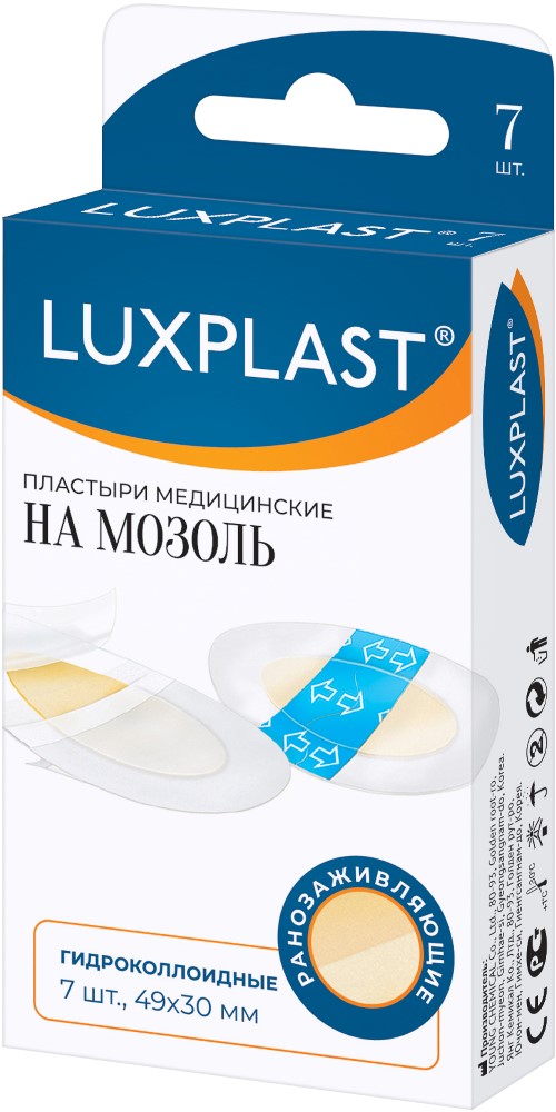 Лейкопластырь LUXPLAST мозольный гидрокол. №7 (полим. основа, прозрачн.)