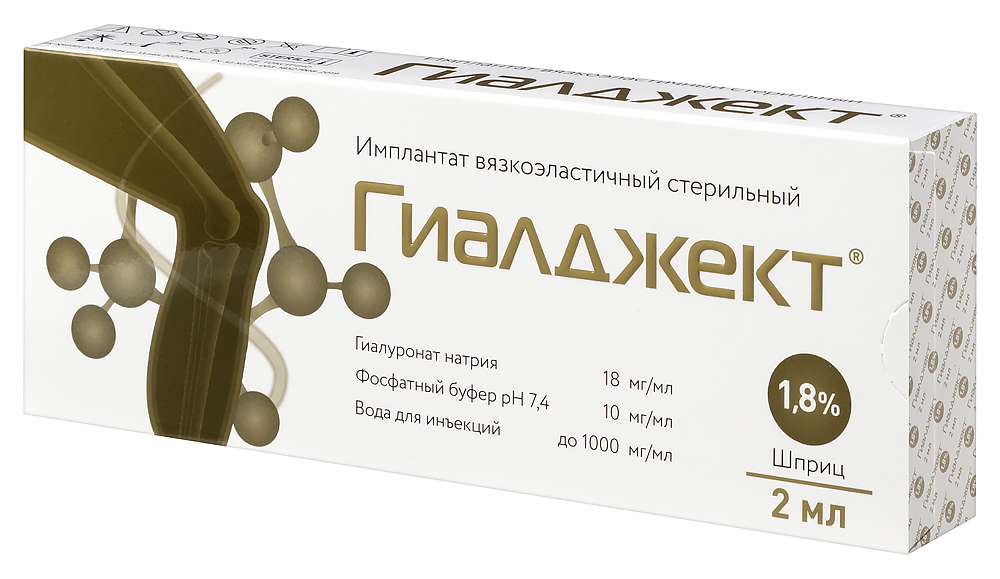 Имплантат Гиалджект 1,8% 2мл вязкоэласт. стер. (шприц) картинка № 4