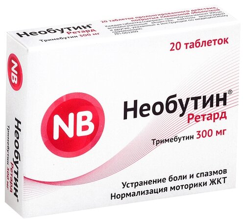 Необутин ретард таб. пролонг. п/пл. об. 300мг №20