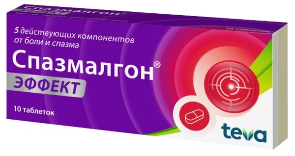 Спазмалгон Эффект таб. п/пл. об. №10